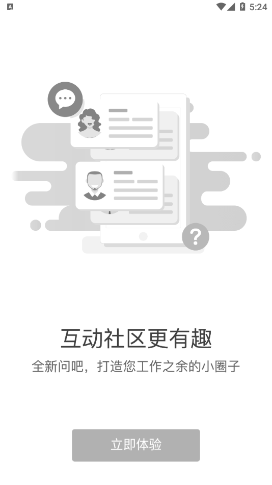 东航易学app 截图4