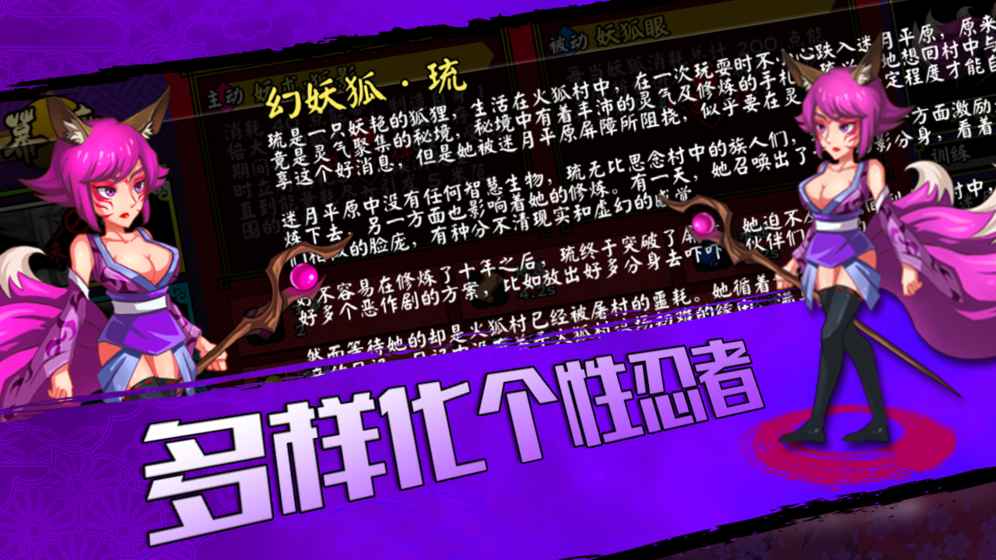 樱花物语 截图5