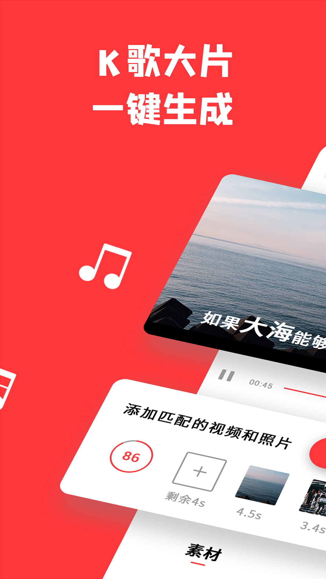 共比邻app 截图1