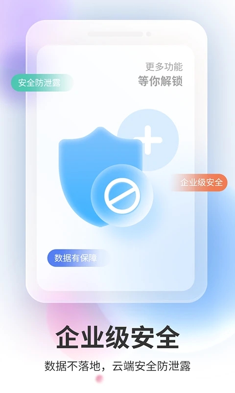 双子星云手机app苹果版 截图3