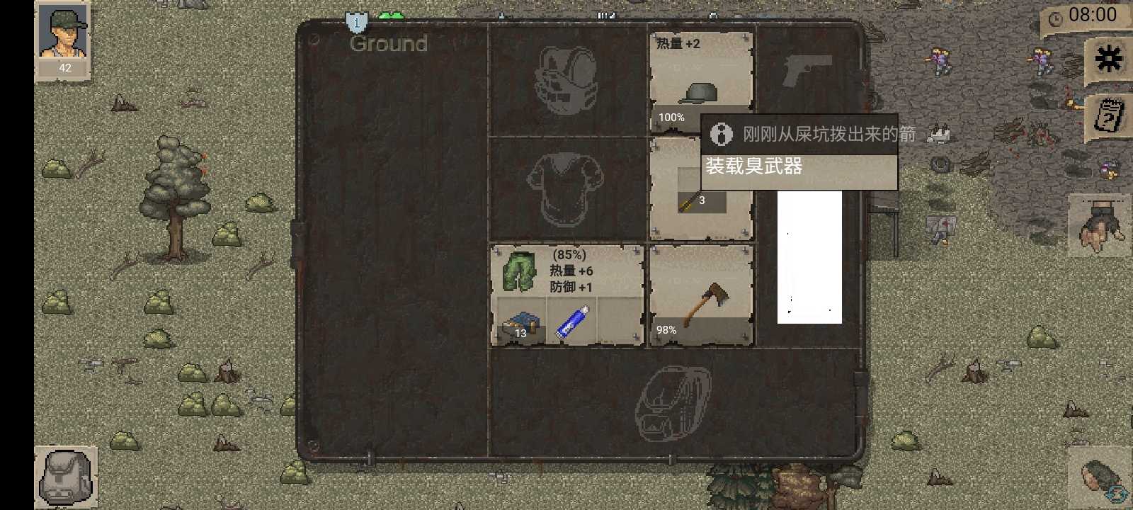 迷你dayz汉化版 截图2