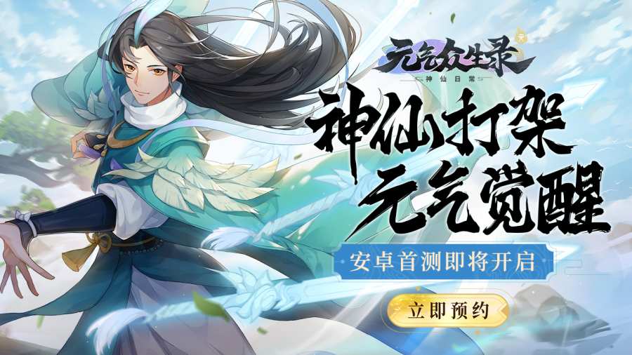 美少女万华镜最终汉化版 截图1