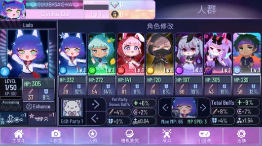 Gacha加查nox 截图2