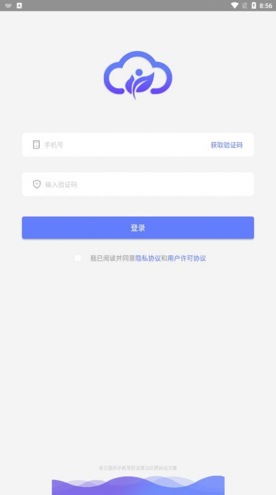 闻康云健康 截图1