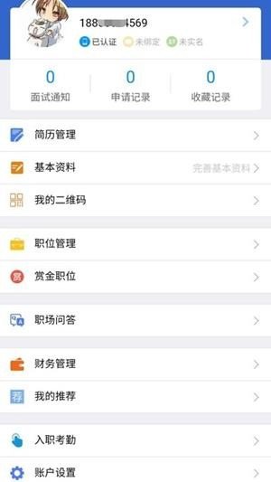 91RPO 截图4