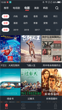 女王tv 截图1