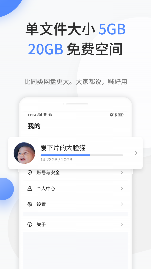 文叔叔2025最新版 截图1