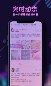 心遇 截图3