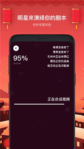 鬼畜输入法 截图3