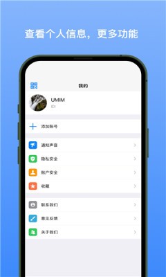 新易选 截图1