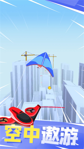 飞钩跑酷 截图3