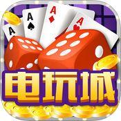 博乐棋牌公测
