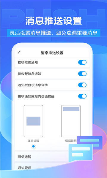 学不通学习app 截图1