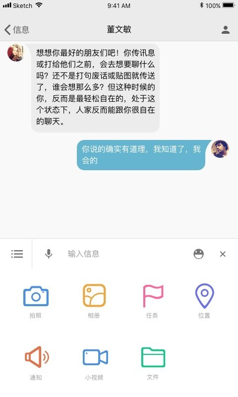 湖南师范大学 截图4