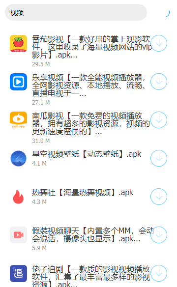 顾轩软件库 截图3