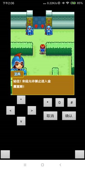 宠物王国3金上帝版 截图3