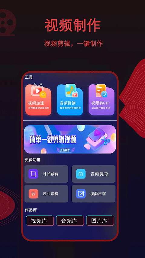 荐片app高清版 截图3