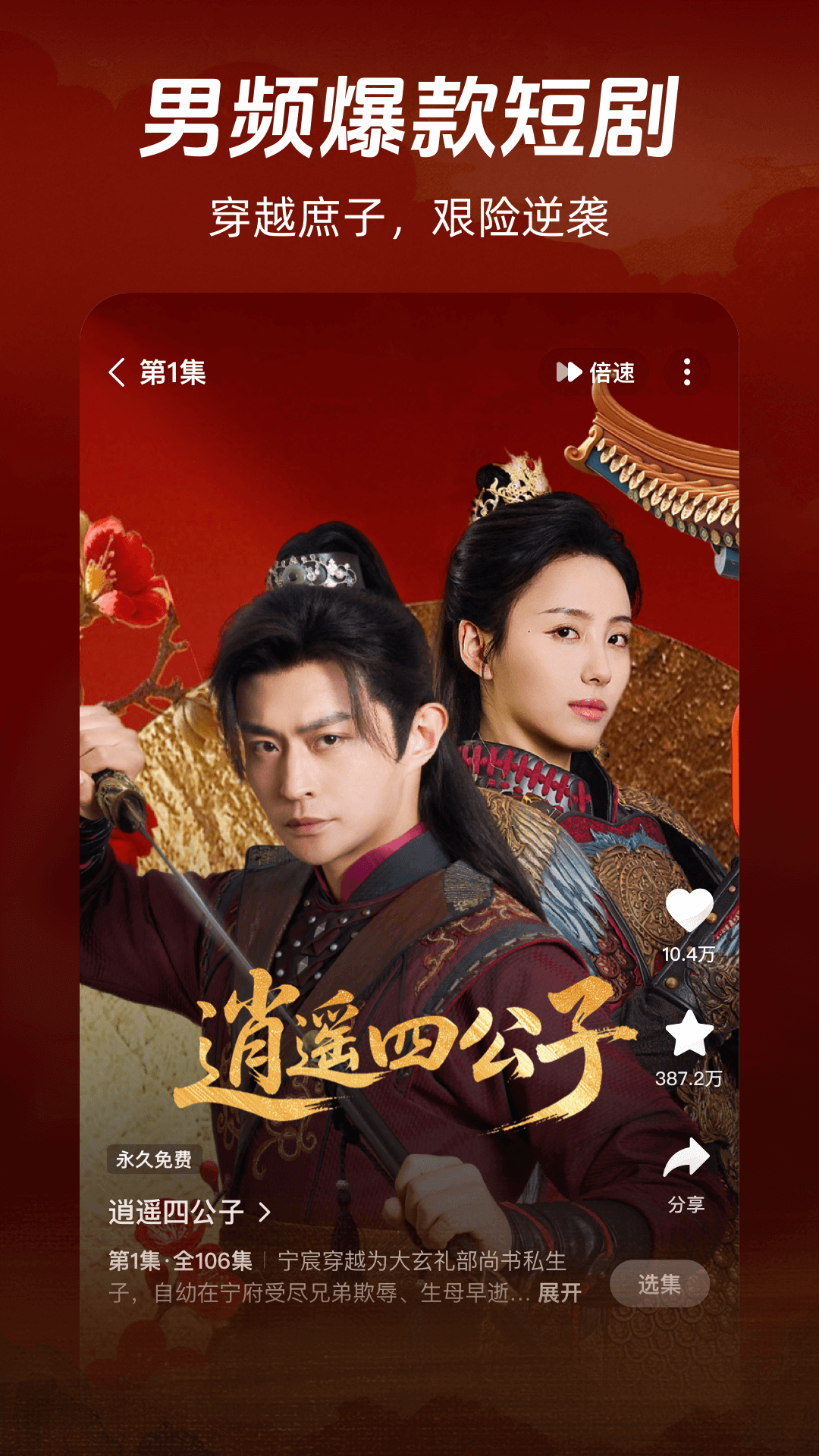 河马剧场官方 截图2