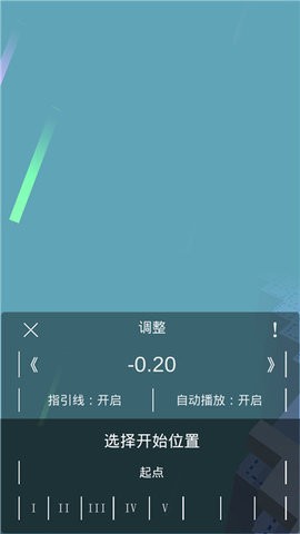 跳舞的线 截图2