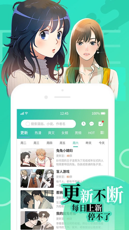 画涯app未删减版 截图1