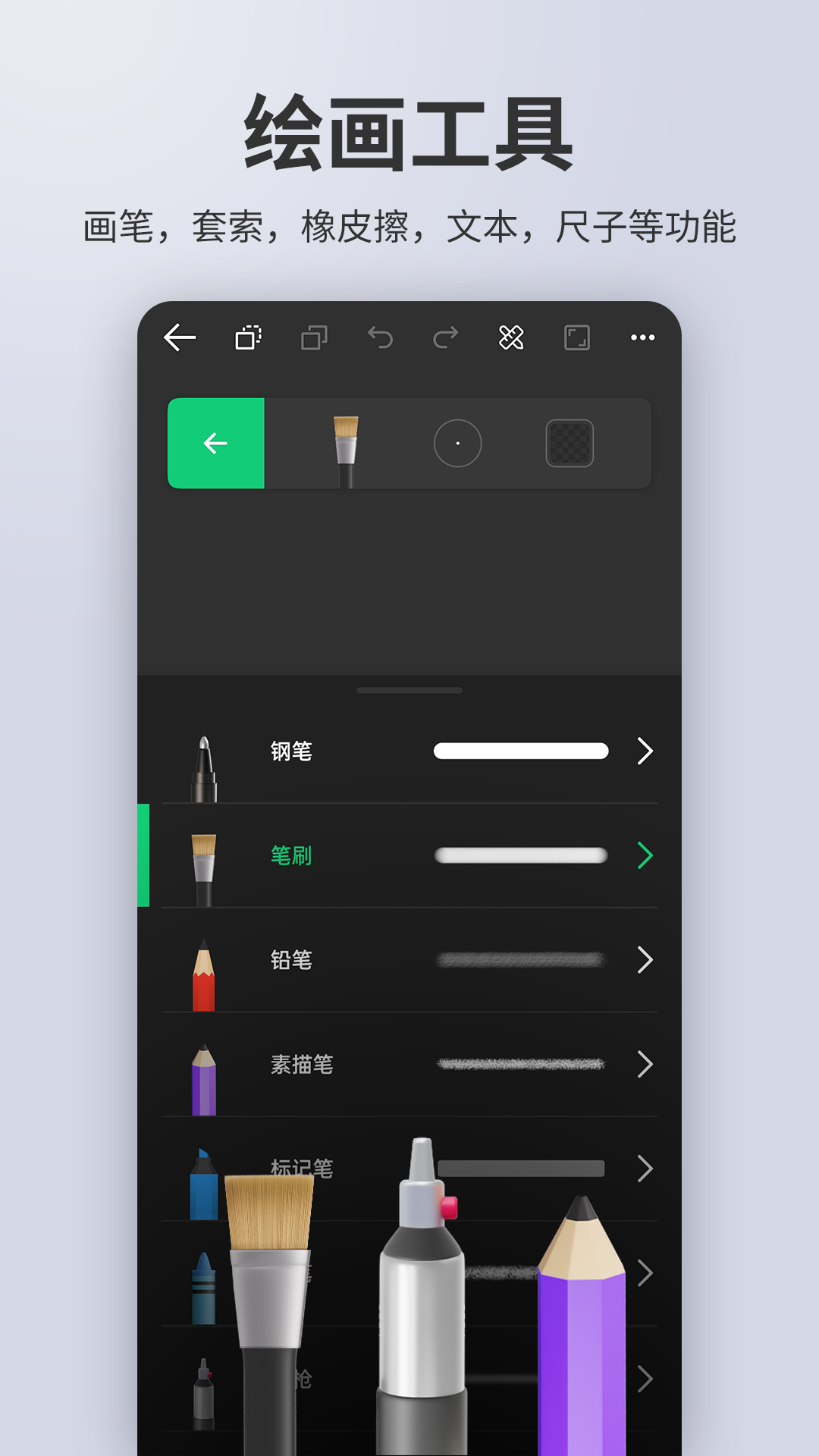 动画制作精灵app 截图4