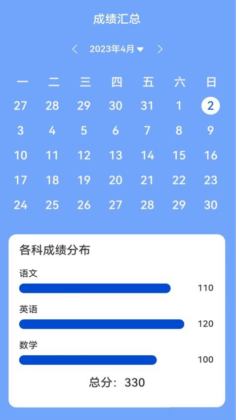 此刻WiFi 截图4