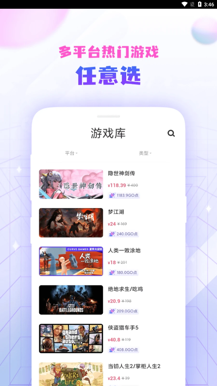 steam盲盒 截图2