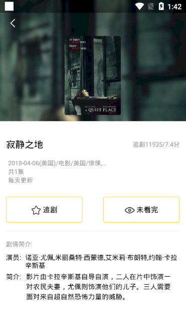 neets剧多多 截图4