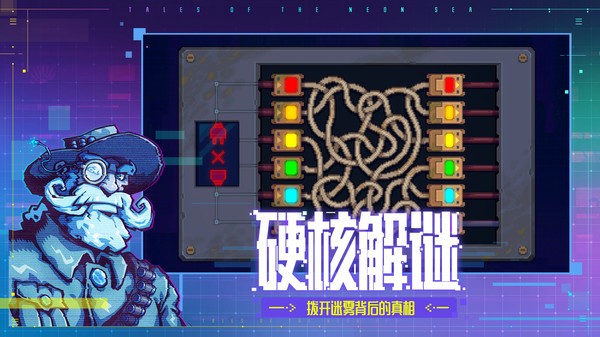 迷雾侦探无需登录版 截图3