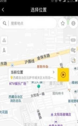 王者荣耀多开 截图2