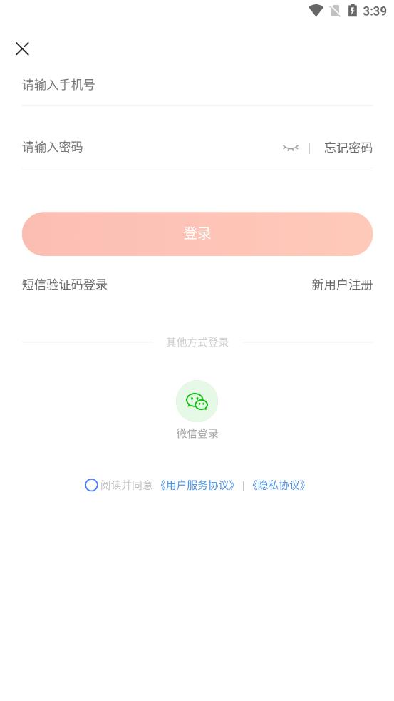 同城宠物app 截图4