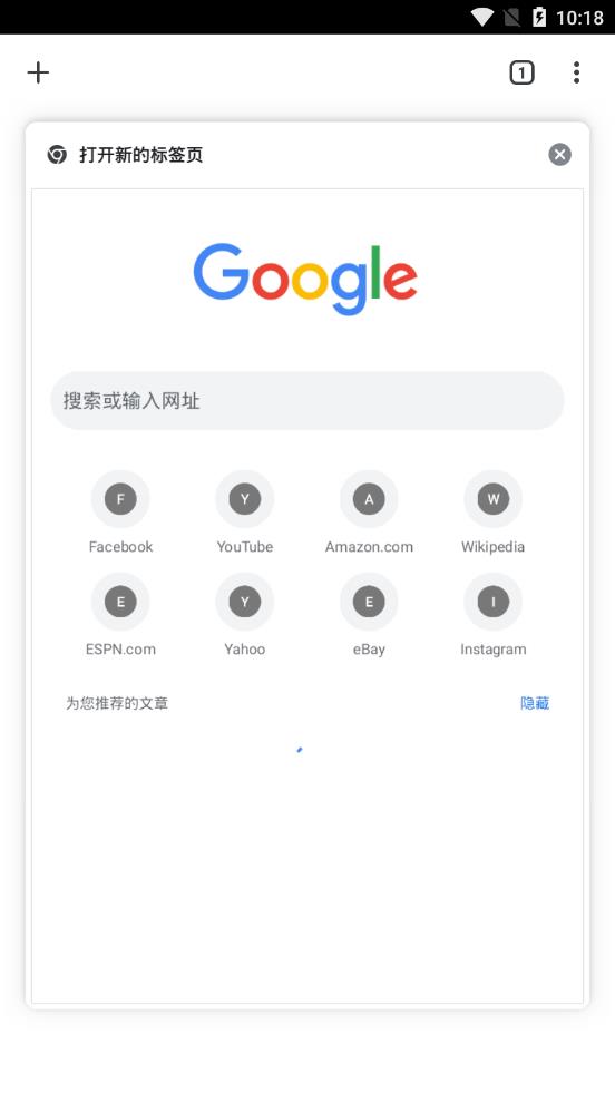 Google Chrome安卓版下载 102.0.5005.78 截图2