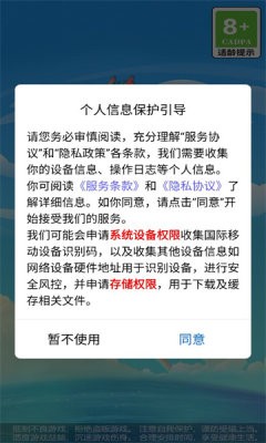 合成渔场 截图3