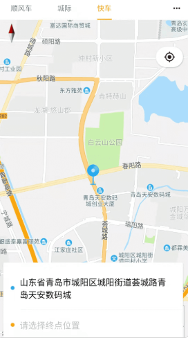 优享一步免费版 截图3