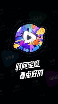 响巢看看app 截图1