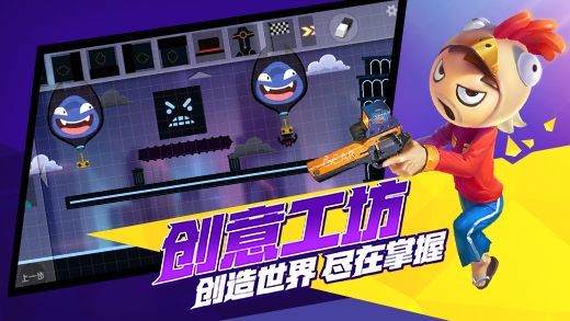 激斗火柴人最新版 截图1