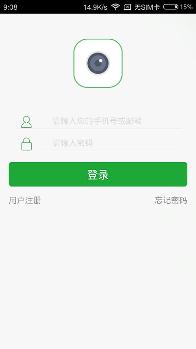 seetong 截图1