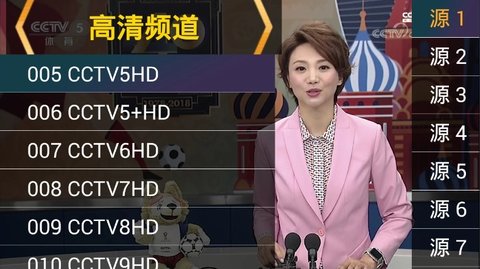 火焰电视2024免费版 截图2