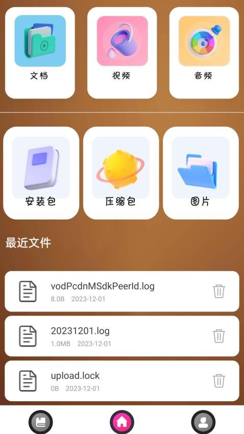 咪咪阅读app 截图4