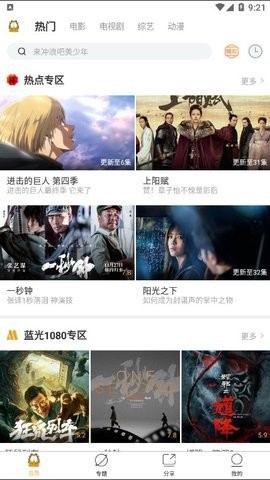 加菲猫影视2024 截图2