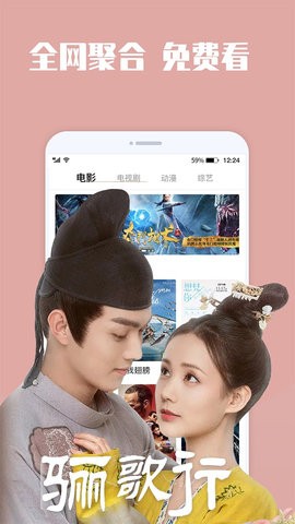 蓝莓视频免费版本 截图3