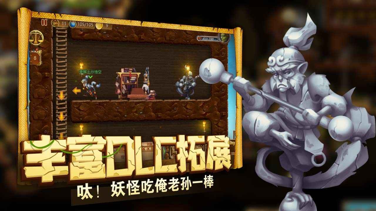 打造世界免费版 截图6