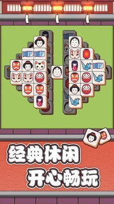 方块物语最新版 截图1