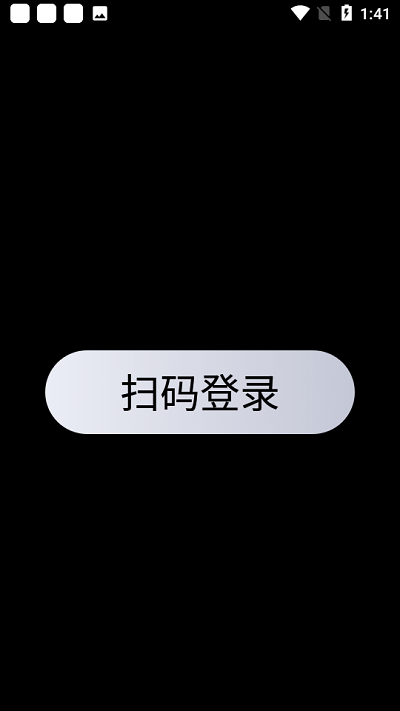 qq手表版app 截图3