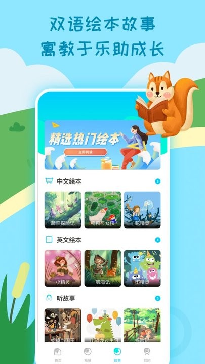 乐乐课堂同步学习手机版 截图1