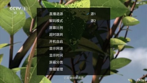 咕咕影视 截图1