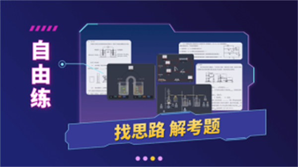 nb实验室最新版 截图1