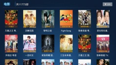 懒猫TV安装包 截图3
