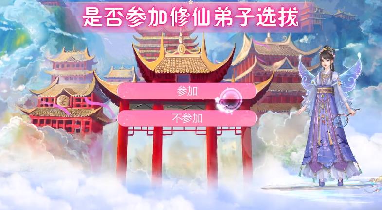 龙神战魂2 截图3