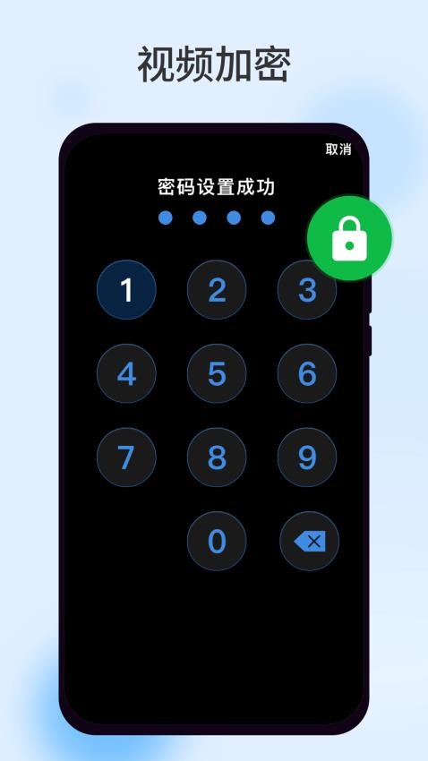 柠檬视频助手app 截图3